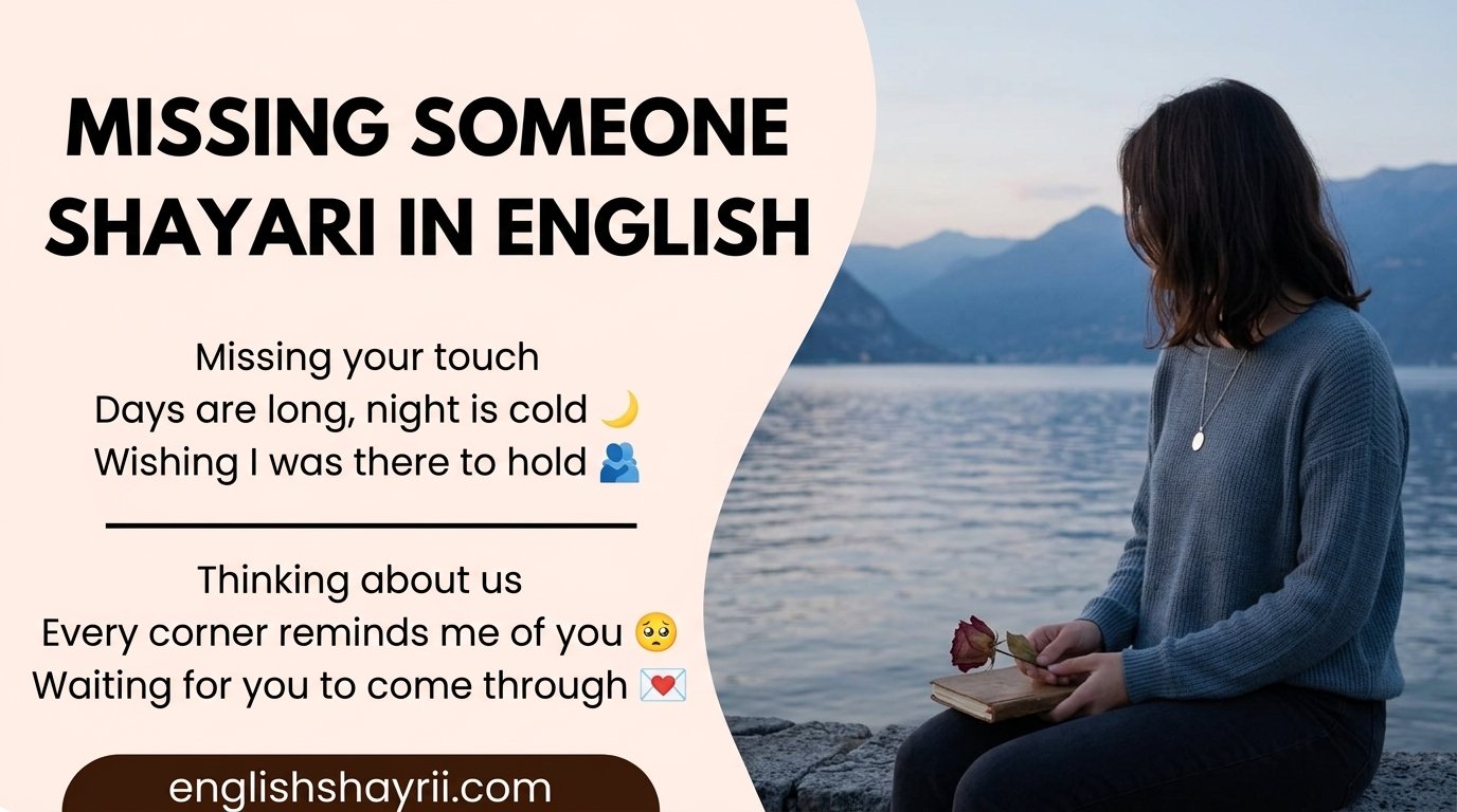 Missing Someone Shayari in English