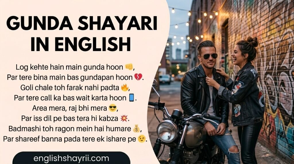 Gunda Shayari in English