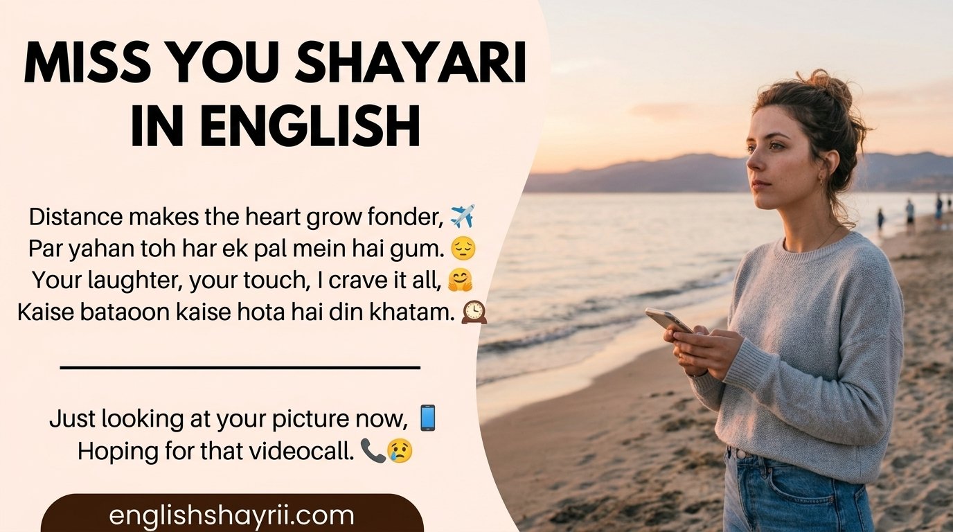 Miss You Shayari in English